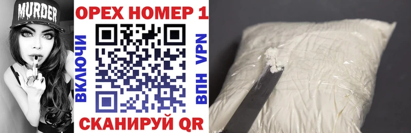 Купить наркотик аптеки Артёмовск ГАШИШ  Cocaine  блэк спрут ONION  Конопля  Мефедрон  СК  АМФ 
