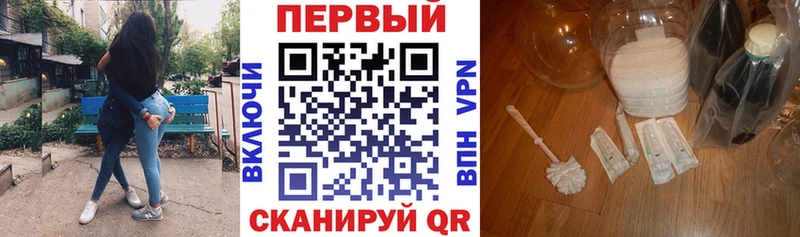 shop Telegram  Артёмовск  АМФ 97% 