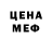 КЕТАМИН VHQ Sinetblack