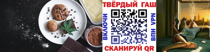 Еда ТГК марихуана где продают Артёмовск