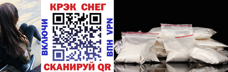 гидра маркетплейс  купить  цена  Артёмовск  Cocaine Перу 
