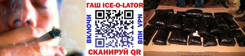 Гашиш гарик  цены   Артёмовск 