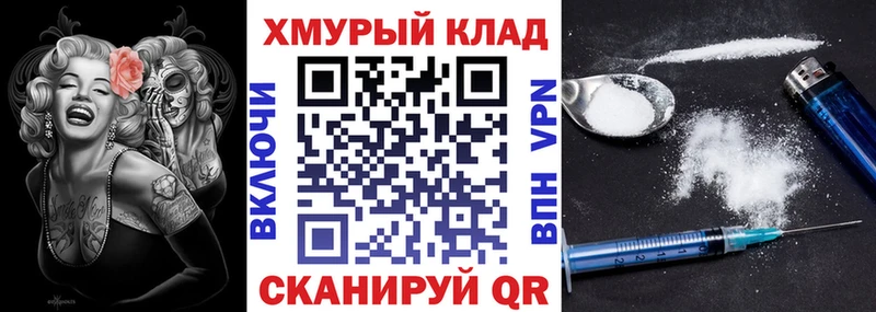 МЕГА как войти  даркнет телеграм  Героин хмурый  Артёмовск 
