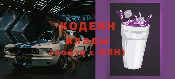 мескалин Алексин