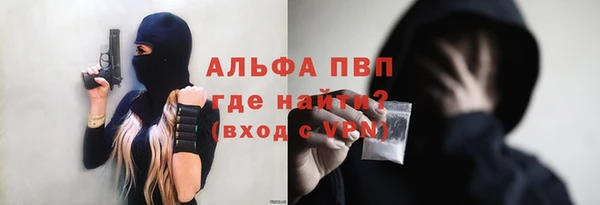 Альфа ПВП Алексеевка