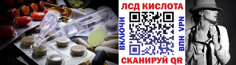 mega зеркало Артёмовск Лсд 25 экстази ecstasy где найти наркотики