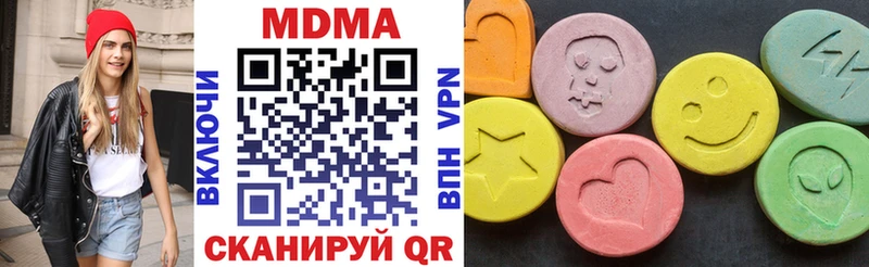 сколько стоит  Артёмовск  МДМА кристаллы 