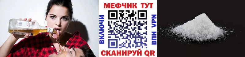 цены   Артёмовск  Мефедрон VHQ 