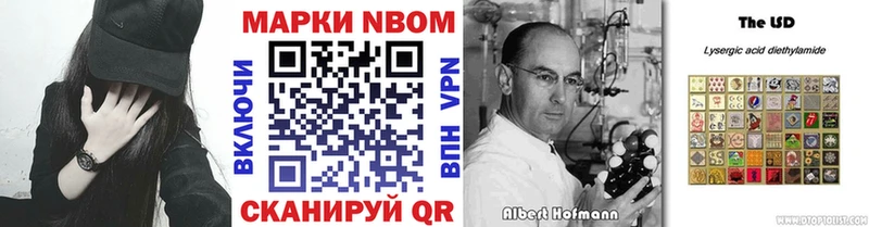 Наркотические марки 1,8мг darknet телеграм Артёмовск mega как зайти