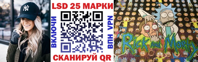 Марки N-bome 1,8мг Артёмовск