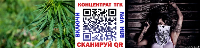 ссылка на мегу онион  Артёмовск  Дистиллят ТГК гашишное масло 