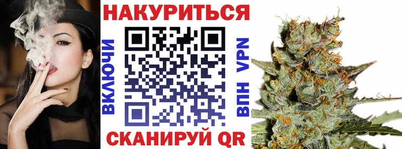 сколько стоит  KRAKEN рабочий сайт  Шишки марихуана AK-47  Артёмовск 